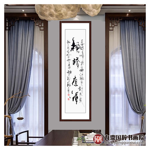 寇志伟《枫桥夜泊》34*138cm 四字书法竖幅作品 办公室/客厅/书房挂画 商品图3