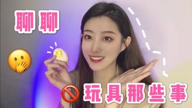 Easy Live微博粉丝测评-指尖小吸-两只ihz