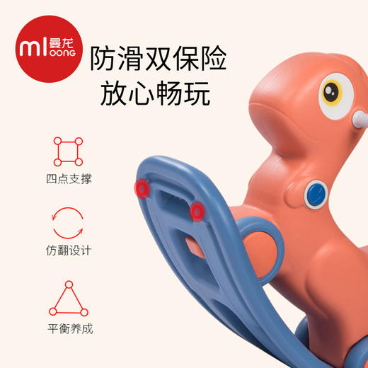  曼龙 摇摇马新款 商品图1