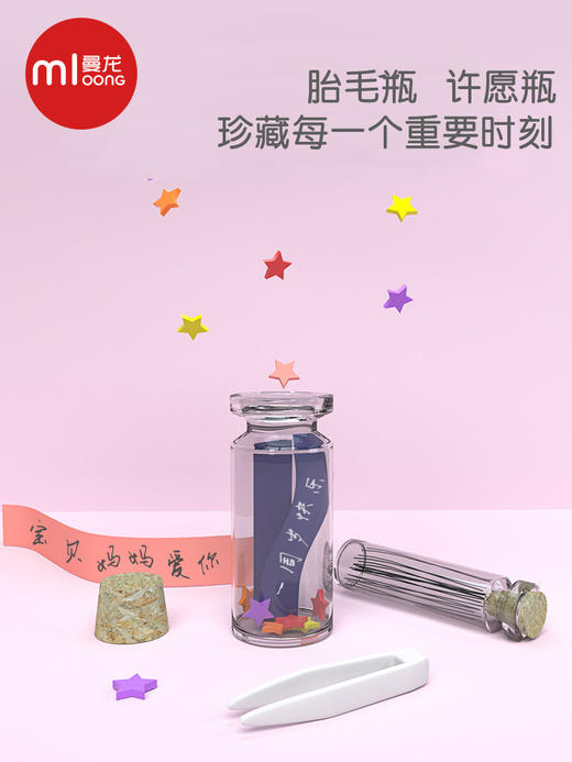  曼龙 宝宝乳牙盒 保存纪念盒 商品图2