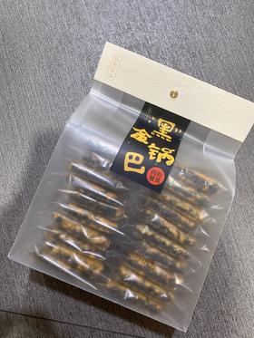 黑金锅巴