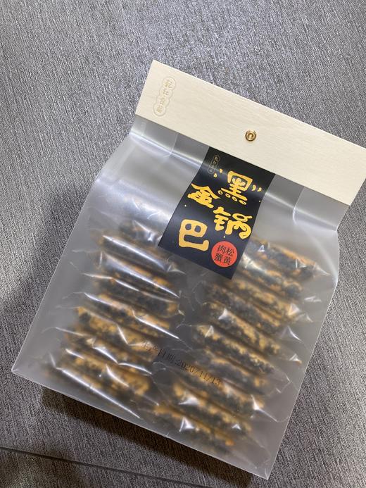 黑金锅巴 商品图0