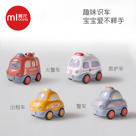  曼龙 声光惯性车 商品图2