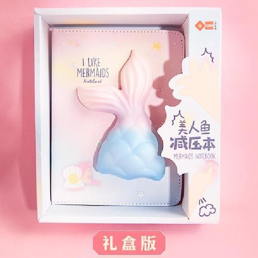 一正减压本网红捏捏本软绵绵日记本 学生解压笔记本 商品图6