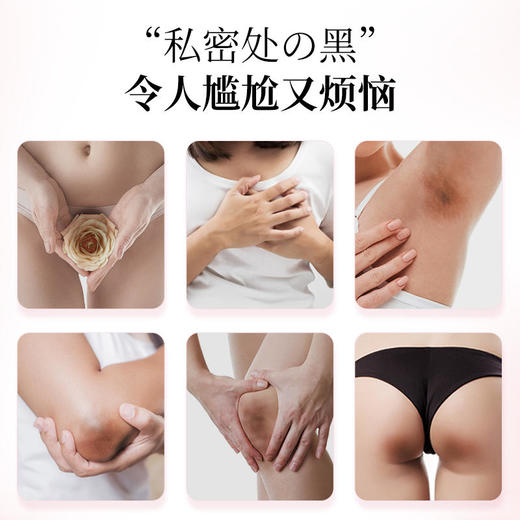 【买3送2】樱の寓春樱花蜜精华乳下面嫩白芳香淡化黑色素除异味50ml/瓶 商品图1