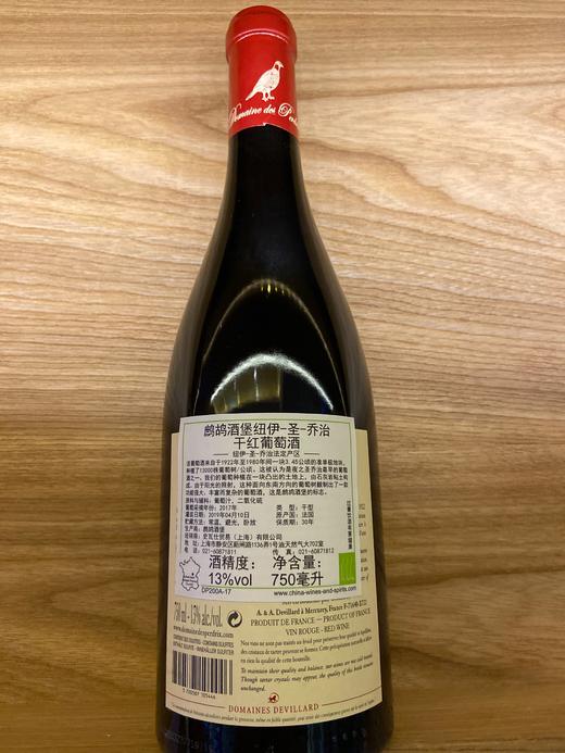 鹧鸪酒堡纽伊-圣乔治-干红葡萄酒 2017Nuits-Saint-Georges Premier Cru-Aux Perdrix 商品图1