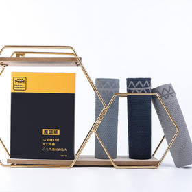 【买2送1】【磁疗快感超弹舒适】妮律男士5D无缝魔磁裤包裹设计吸湿排汗柔顺丝滑告别闷热