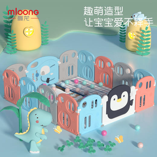  曼龙 企鹅围栏 商品图0