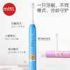  曼龙 儿童电动牙刷充电式 商品缩略图3