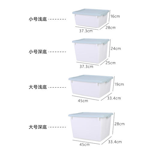 塑料收纳箱磨砂质感家用透明有盖衣服零食书籍整理箱 商品图4