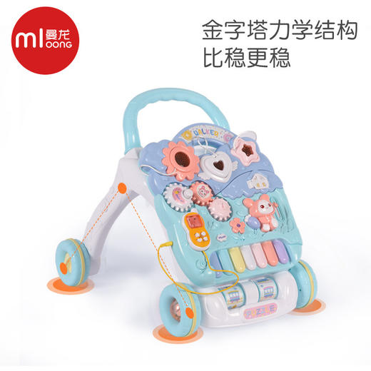  曼龙 学步车防侧翻 商品图3