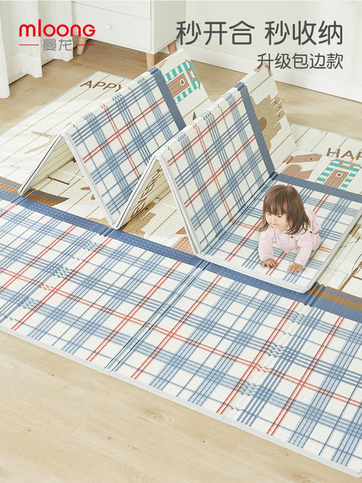  曼龙 爬行垫折叠垫 商品图1