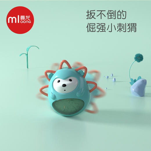  曼龙 小刺猬不倒翁 商品图4