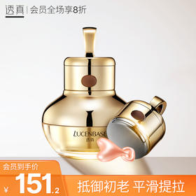 浓浓的鱼子酱精华，感受深海力量！