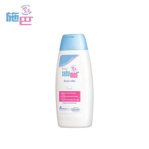 施巴婴儿儿润肤乳100ML(DJ) 商品图1