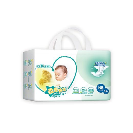 乐尼柔爱新生婴幼儿纸尿裤 商品图2