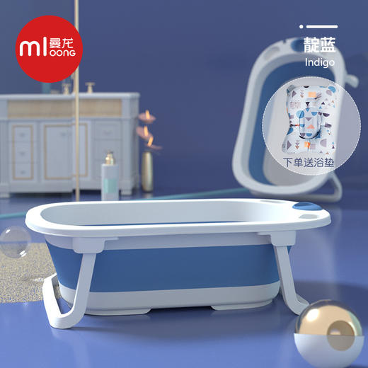  曼龙 折叠浴盆 商品图8