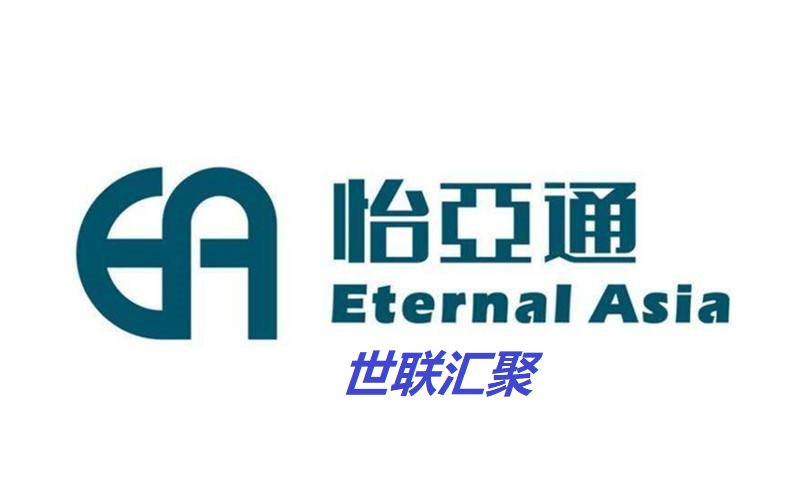 怡亚通•世联汇聚 团购商城210130