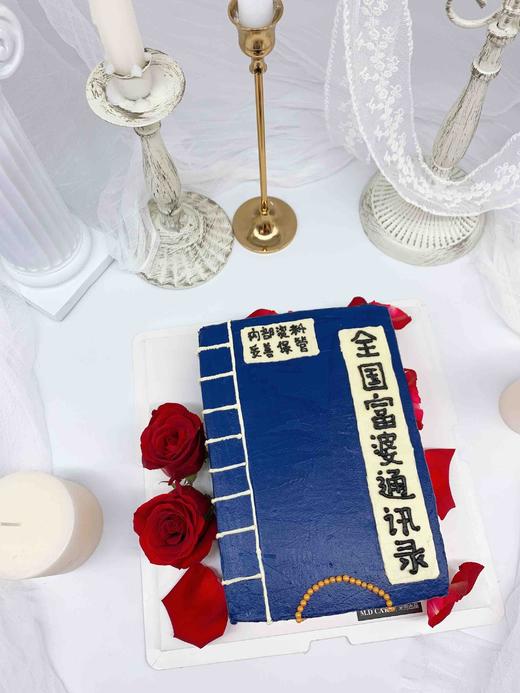 富婆通讯录（默认两磅） 商品图0