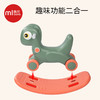  曼龙 摇摇马新款 商品缩略图3