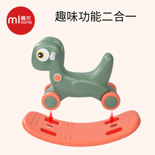  曼龙 摇摇马新款 商品图3
