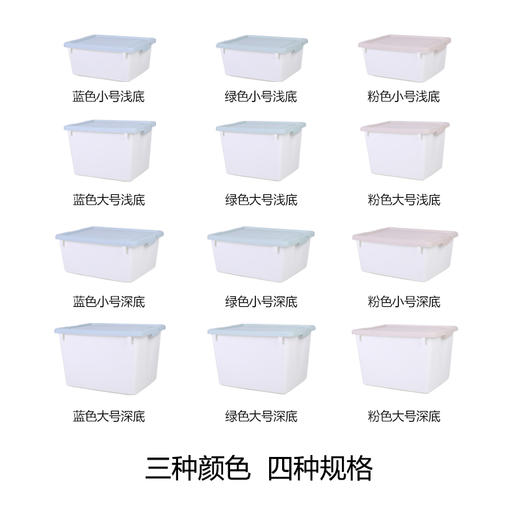 塑料收纳箱磨砂质感家用透明有盖衣服零食书籍整理箱 商品图1