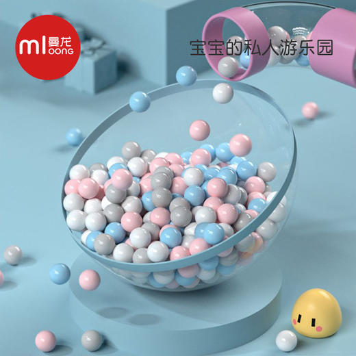  曼龙 海洋球彩色 7cm加厚弹力 商品图0