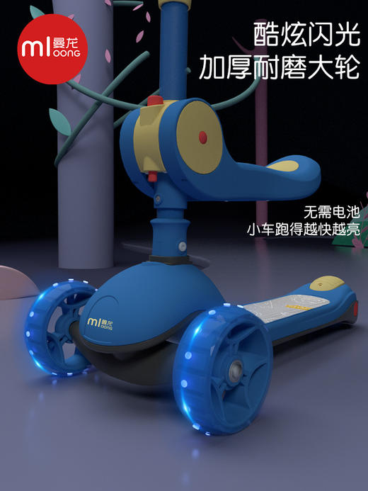  曼龙 滑板车 商品图2