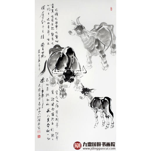 田成义《俯首甘为孺子牛》68*138cm 动物竖幅作品 办公室/玄关挂画 商品图1