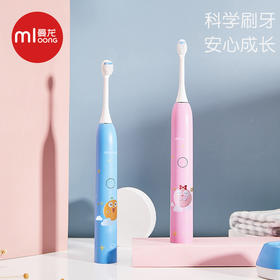  曼龙 儿童电动牙刷充电式