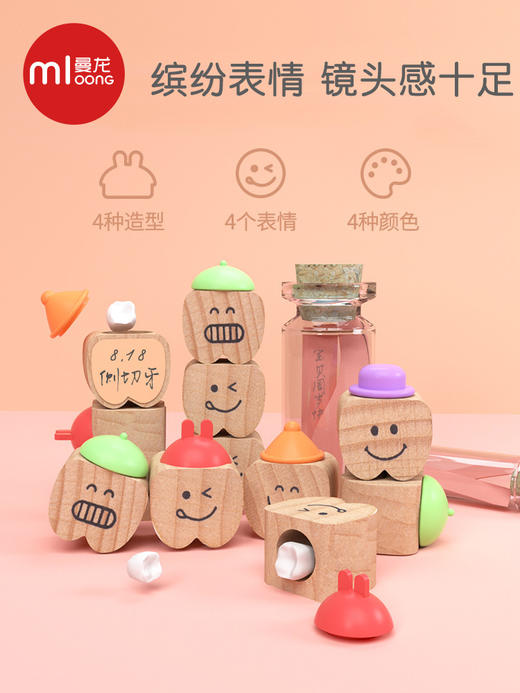  曼龙 宝宝乳牙盒 保存纪念盒 商品图1