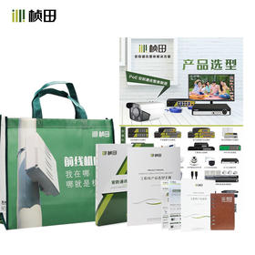 桢田文化产品大礼包（不含运费）