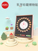  曼龙 宝宝乳牙盒 保存纪念盒 商品缩略图0