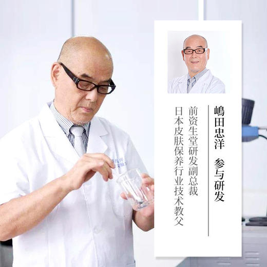 【买3送2】樱の寓春樱花蜜精华乳下面嫩白芳香淡化黑色素除异味50ml/瓶 商品图3