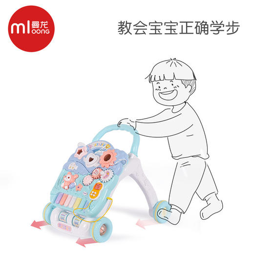  曼龙 学步车防侧翻 商品图4