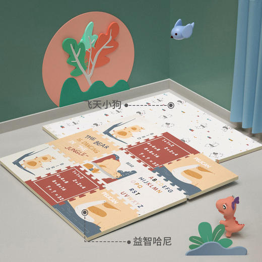  曼龙 爬行垫拼接款 (单片装) 商品图7