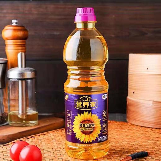 【19.9/套】营养家黄金小黑葵+福临门葵花籽油700ml（0100356） 商品图3