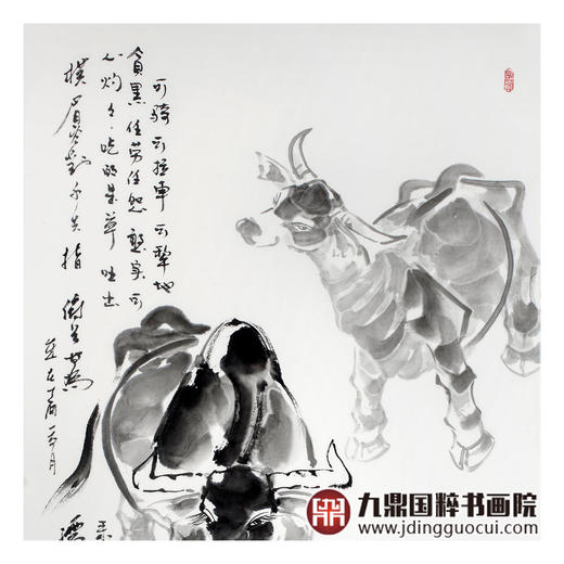 田成义《俯首甘为孺子牛》68*138cm 动物竖幅作品 办公室/玄关挂画 商品图4