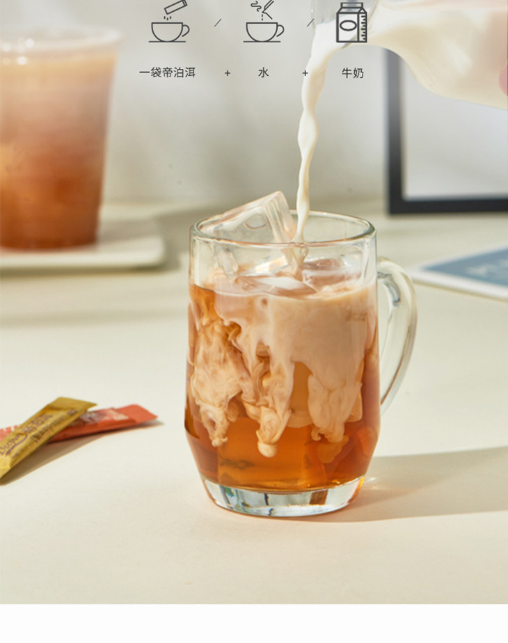 天士力帝泊洱即溶熟菊普茶珍10支自享装