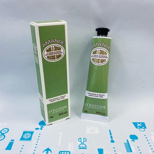 欧舒丹杏仁护手霜75ml（590225） 商品图0