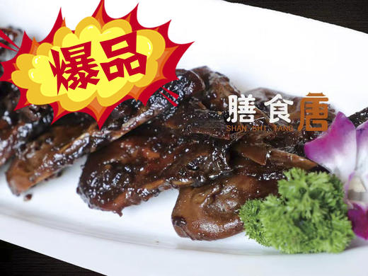 特色酱鸭头/个 商品图0