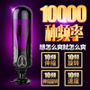 EASY.LOVE简爱 心语头等舱飞机杯智能语音自动旋转加热版抽插男用 商品缩略图3