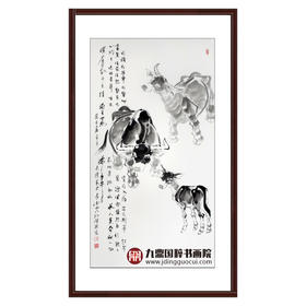 田成义《俯首甘为孺子牛》68*138cm 动物竖幅作品 办公室/玄关挂画