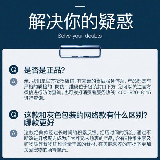 伯纳天纯狗粮成幼犬粮合集 商品图4