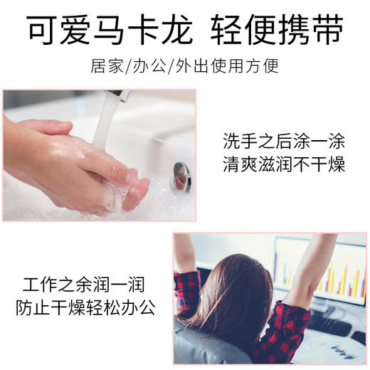 【2瓶立减10】Liro大白沁润多效木瓜膏 补水保湿 舒缓修护 清爽滋润 细腻呵护 马卡龙可爱造型 迷你便携 商品图1