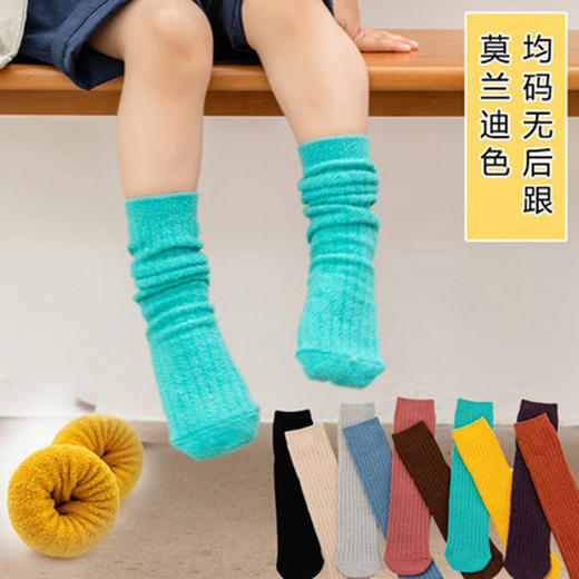 莫兰迪色保暖中筒袜 商品图4