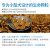 伯纳天纯狗粮成幼犬粮合集 商品缩略图3