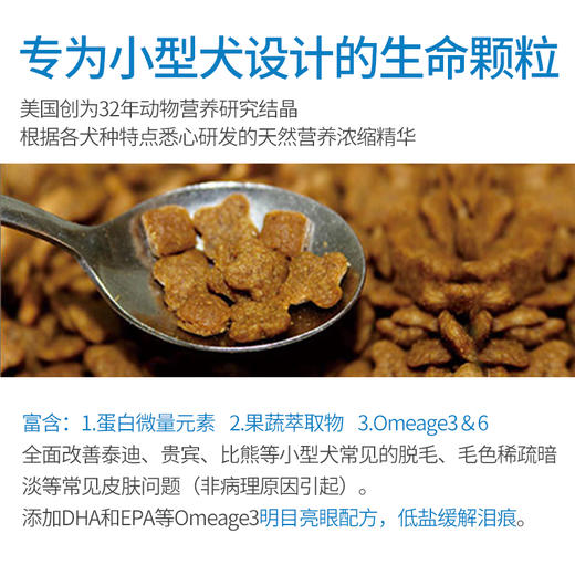 伯纳天纯狗粮成幼犬粮合集 商品图3