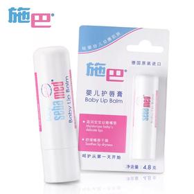 施巴婴儿护唇膏4.8g
