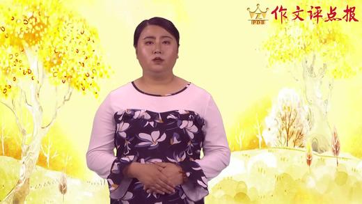 塑造鲜明人物形象的技巧 商品图0